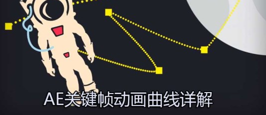 新手如何正确有效的学习AE? - 知乎