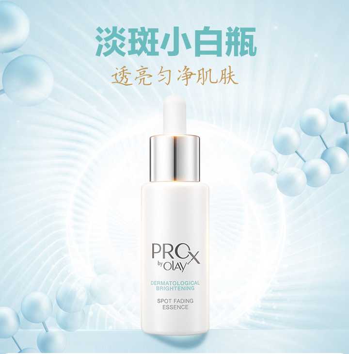 值得推荐可以美白的精华有哪些呢? - 知乎