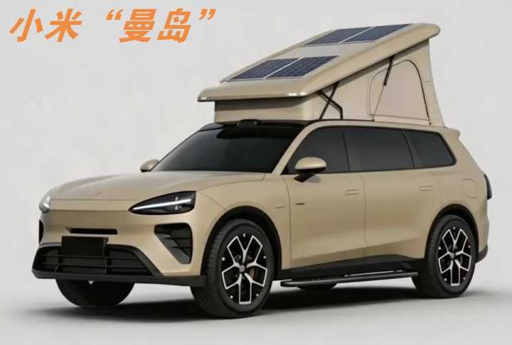 曝小米汽车将推独立子品牌「寻天」,首款增程式 SUV 将启用寻天车标,是真的吗?为啥要单独推一个品牌? - 知乎
