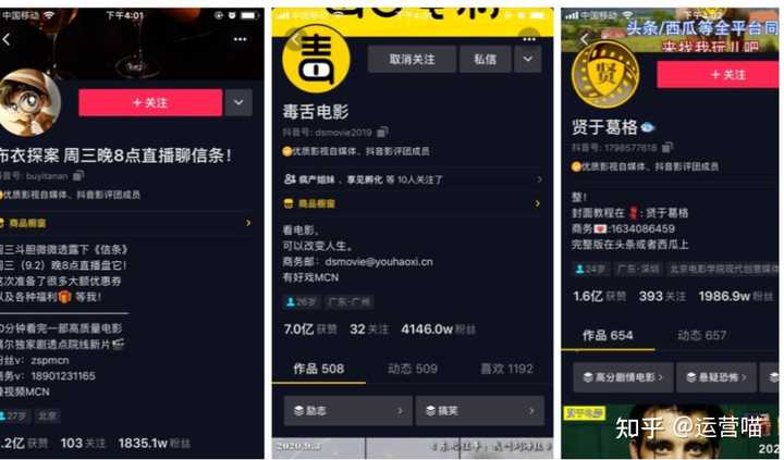 抖音上发布剪辑视频能赚钱吗 抖音上发布剪辑视频能赚钱吗