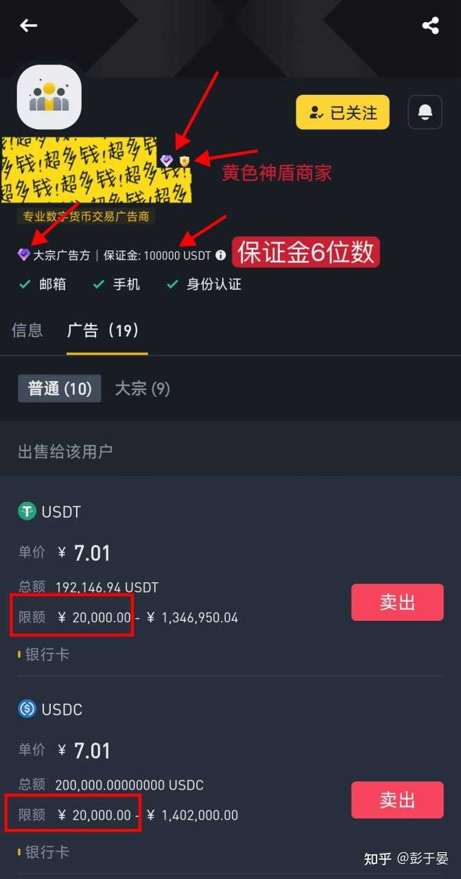 交易虚拟货币，支付宝被冻结，银行卡也被冻结了，请问大家怎么处理的？ - 知乎