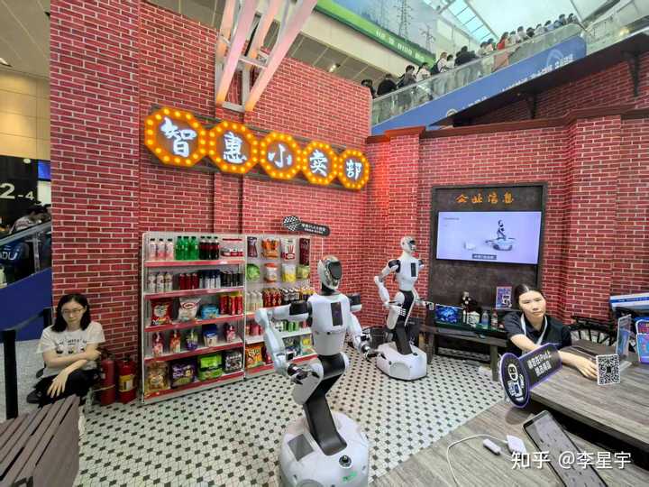 参加 2025 世界人工智能大会 (WAIC) 是一种怎样的体验? - 知乎