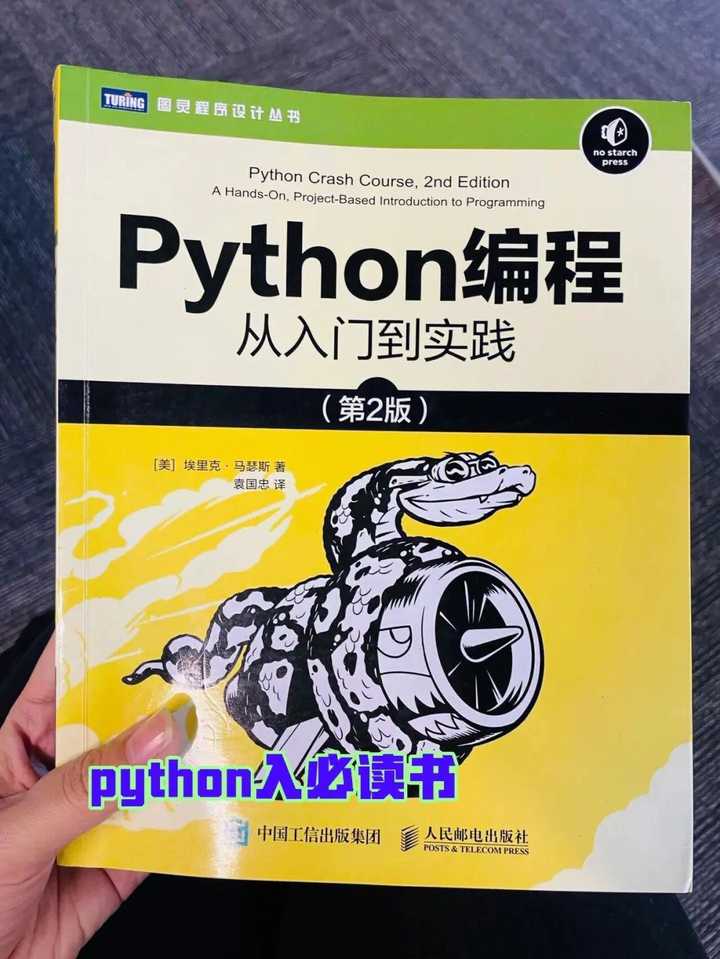 为什么python,anaconda都是用蛇来命名? - 知乎