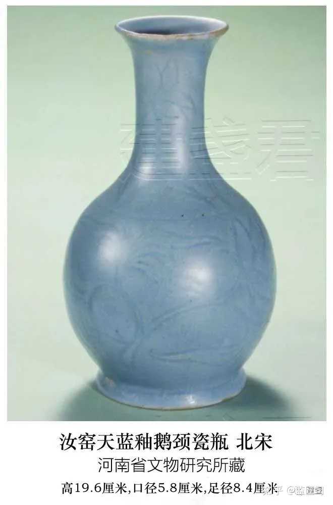 中国花瓶　名窯 釣窯藍釉 花口獣耳瓶