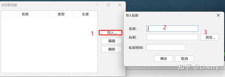 如何使用 FinalShell 连接到 VMware 上的 Linux 虚拟机？ - 知乎