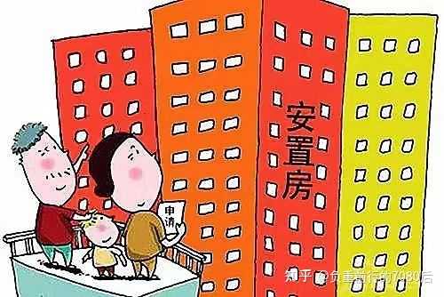 购买回迁房没有房产证,有哪些风险? - 知乎