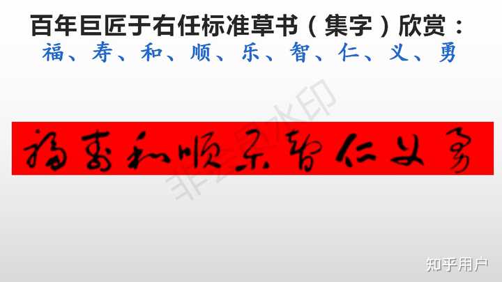 简体字的发展史是怎样的？ - 知乎