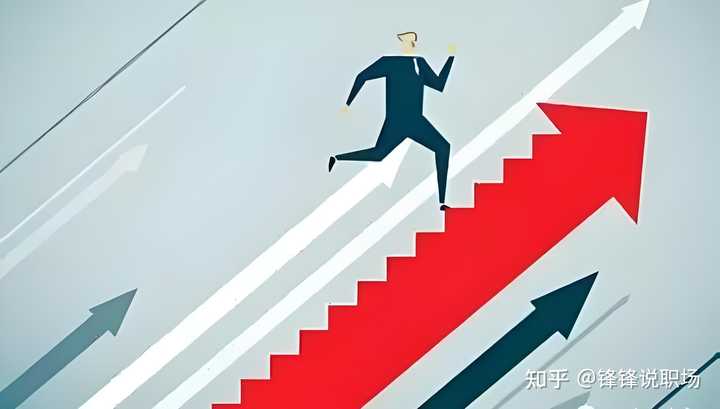 在职场,领导为什么不愿意提拔你呢? - 知乎