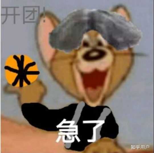 蔡徐坤的梗有什么可玩的? - 知乎