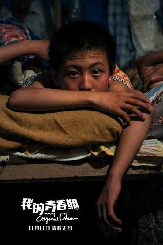 图片20查看更多简介影人:包贝尔 / 孙怡 / 王鹏 / 冯四 / 葛夏 / 王