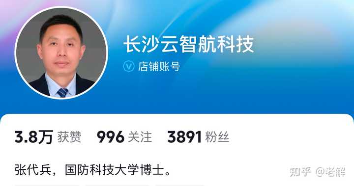 如何看待我国无人系统专家张代兵博士于2025年1月3日不幸离世,年仅47岁? - 知乎