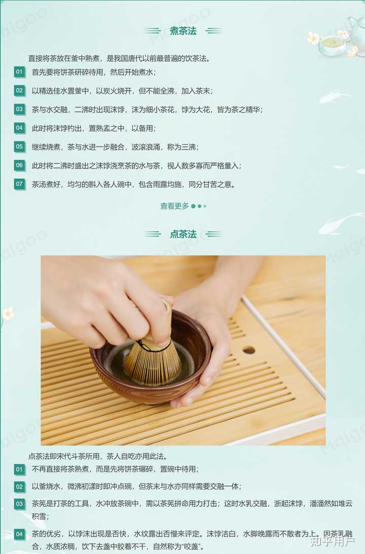 泡茶的方法和步骤有哪些? - 知乎