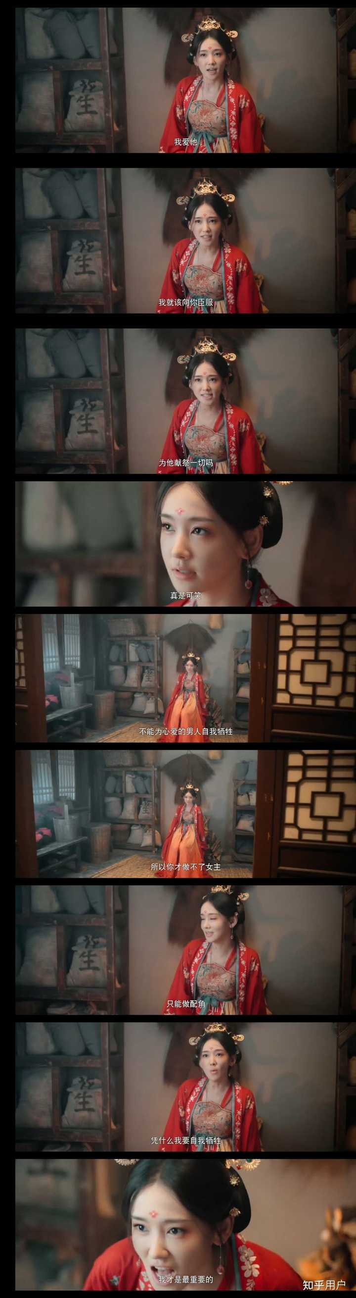 如何评价根据知乎同名小说改编的微短剧《执笔》? - 知乎