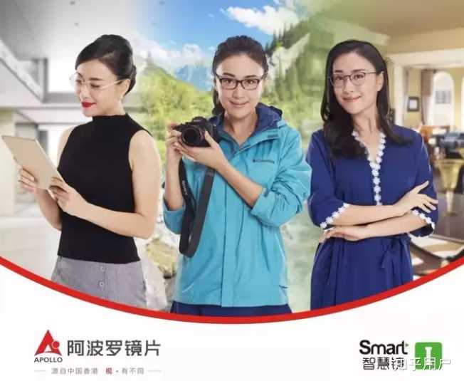 阿波罗镜片怎么样? - 知乎