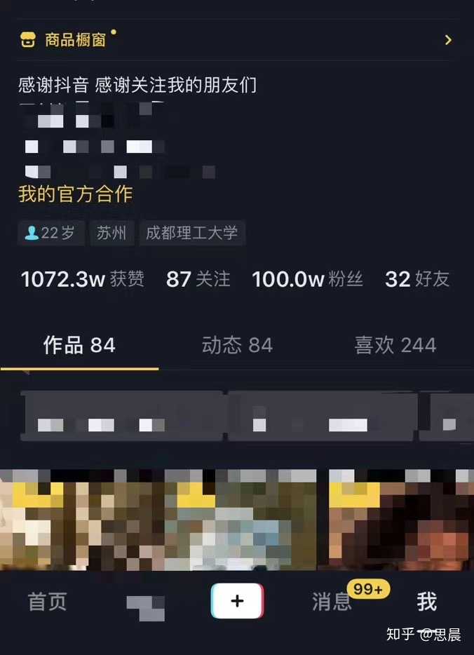 抖音上的倒退视频制作_抖音倒放视频怎么让声音倒放_抖音视频声音倒放