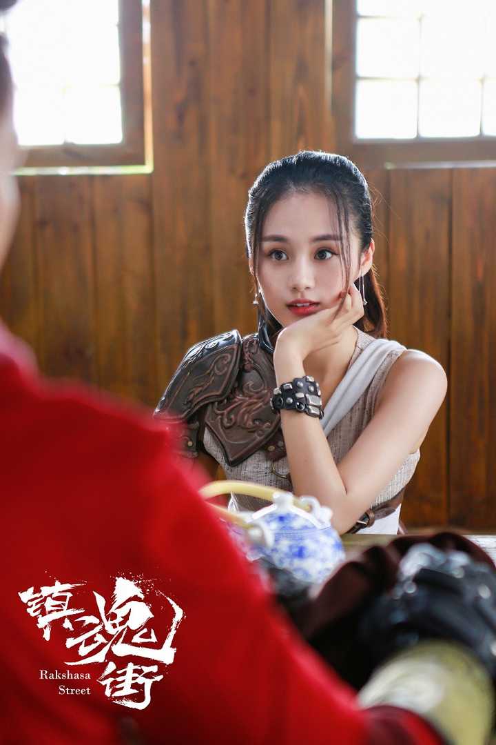 镇魂街