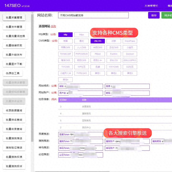 国内比较好的站长工具有哪一些，求推荐，5118这个公司的站长工具好用吗？ - 知乎