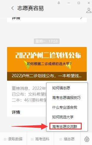 分数低211大学_考211大学最低多少分_低分上211大学