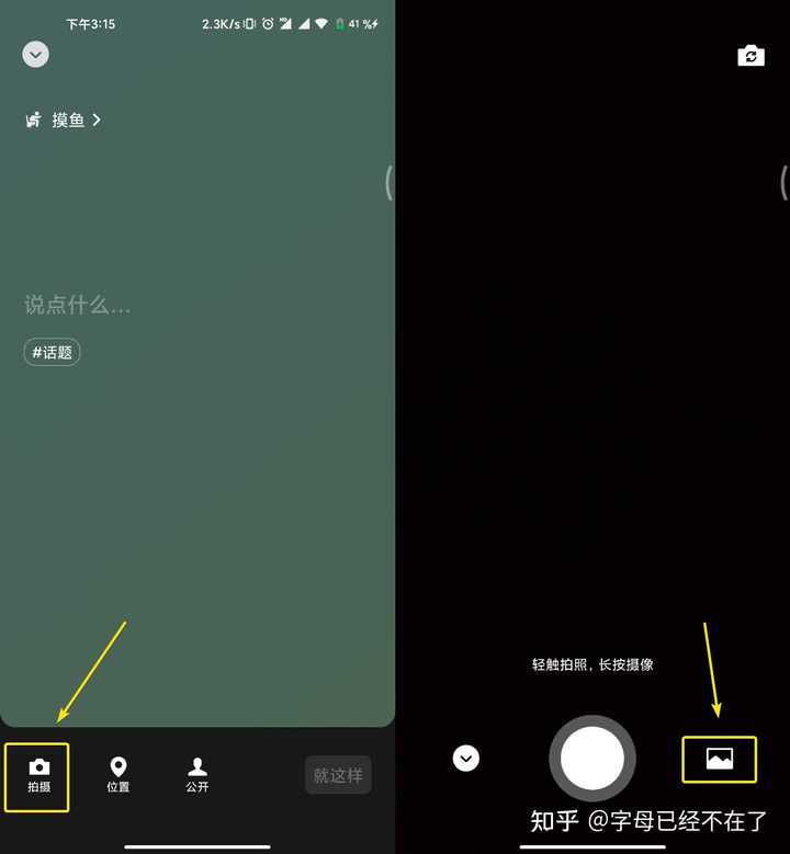 视频微信状态声音有回音_微信状态视频有声音吗_微信状态视频声音