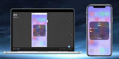 手机怎么投屏电脑mac_手机投屏电脑mac_手机投屏到电脑mac