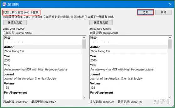 如何将EndNote数据库移动到另一台电脑中 百度经验