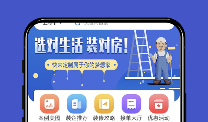 装修公司要怎么找客源!!? - 知乎