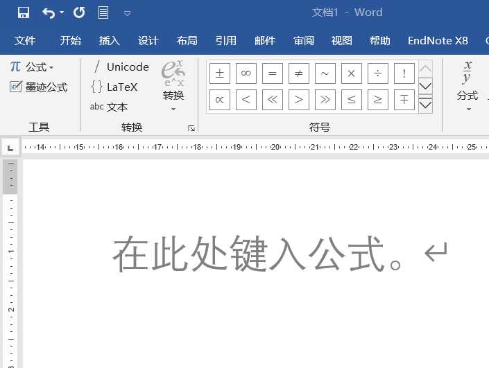 word中下角标的下角标如何打出来