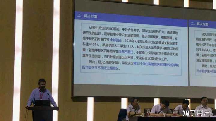 蘭州985211所有大學排名_蘭州的大學985_蘭州大學在985中很差嗎