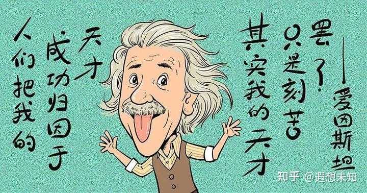 如何理解“天才只是见我的门槛”? - 知乎