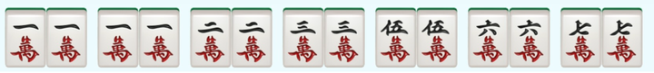 血流成河麻将的胡牌规则有哪些? - 知乎