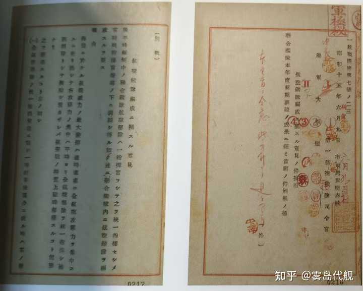 如何评价旧日本帝国海军利根级重巡洋舰? - 知乎