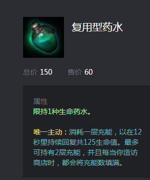 玩英雄联盟大乱斗一直掉线
