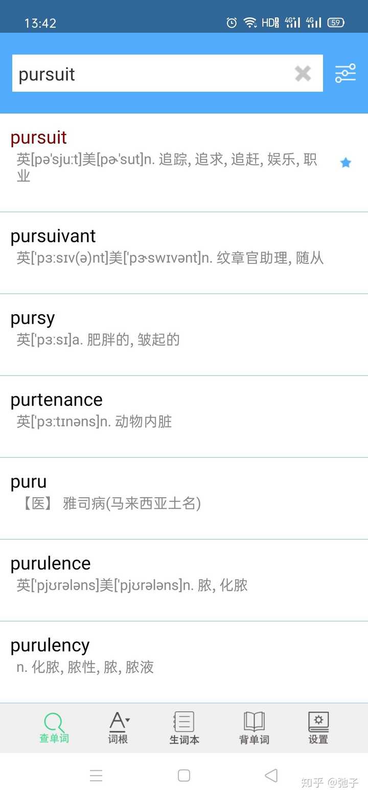 有什么好的软件或者课程讲英语的词根词缀吗,谢谢啦? - 知乎