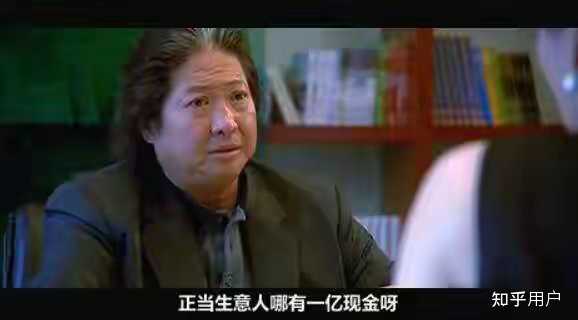 如何评价香港电影《夺帅》? - 知乎