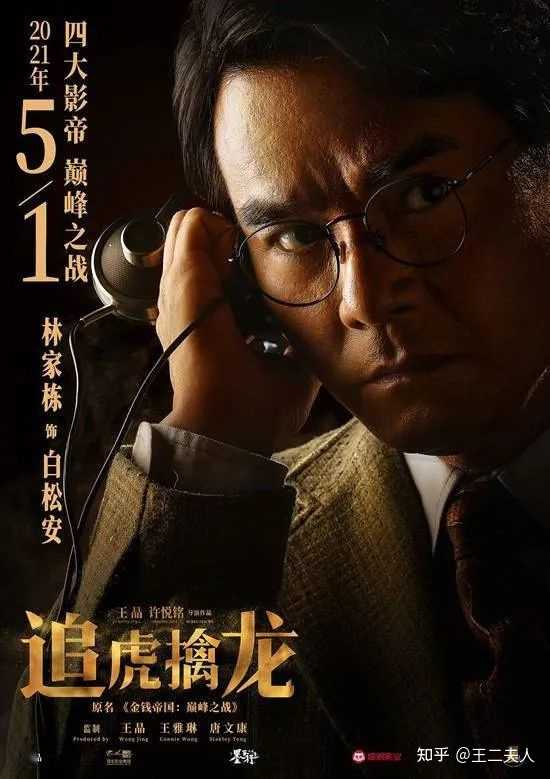 香港电影为什么把吕乐塑造成正面人物? - 知乎