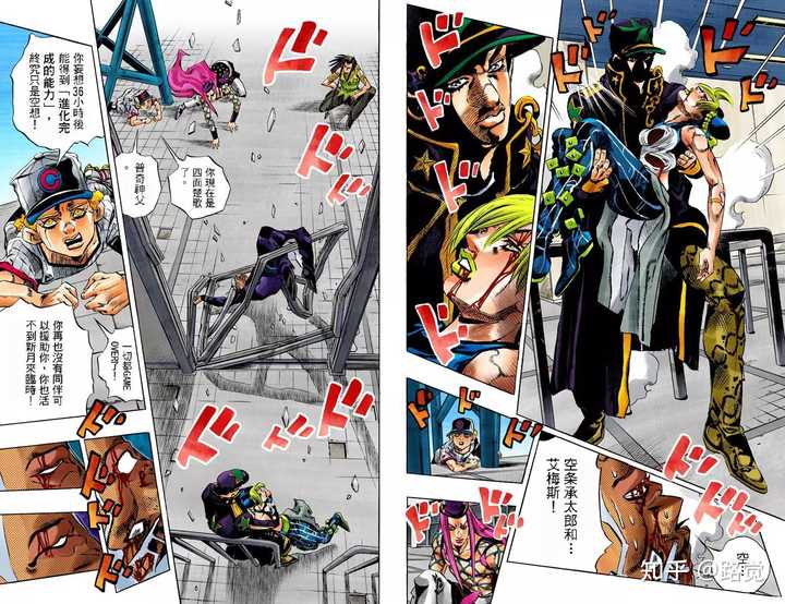 Jojo的奇妙冒险 中dio是怎么输给空条承太郎的 知乎 Jojo的奇妙冒险 中dio是怎么输给空条承太郎的 知乎