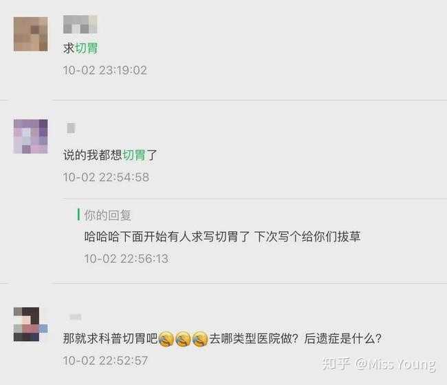 减肥手术哪种效果好_手术减肥_减肥手术是怎么做的