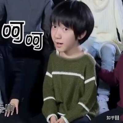 有没有时代少年团非常搞笑的表情包?