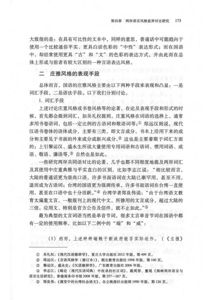 如何评价白话文运动? - 知乎