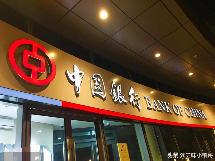 银行会监控一个人的现金流水吗？