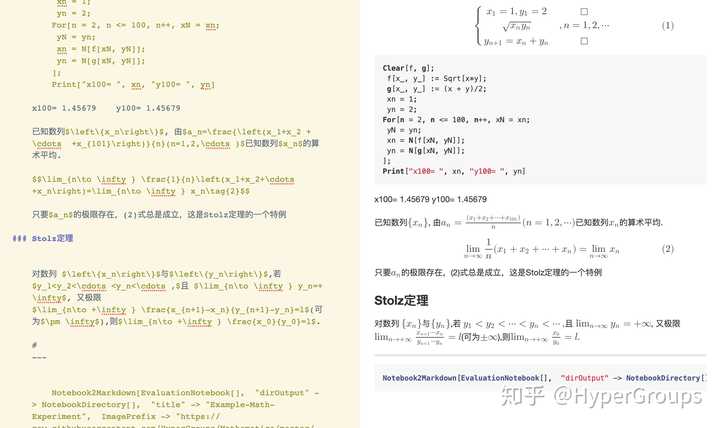 Mathematica 到底有多厉害 知乎