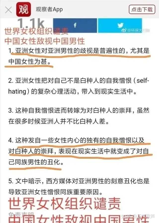 崇洋媚外的都是些什么样的人？ 知乎 