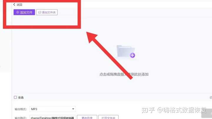 微信wav怎么打开_微信打开网址_微信打开wav文件