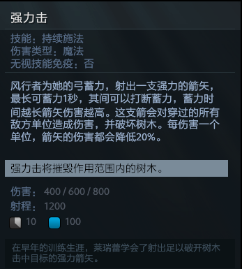 刀塔自走棋阵容推荐最新版(刀塔自走棋玩法(《刀塔自走棋》怎么玩?)) 第133张 刀塔自走棋阵容推荐最新版(刀塔自走棋玩法(《刀塔自走棋》怎么玩?)) 第133张