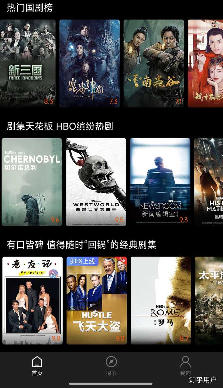 大家有没有什么追美剧的网站或者软件可以分享一下呀? - 知乎