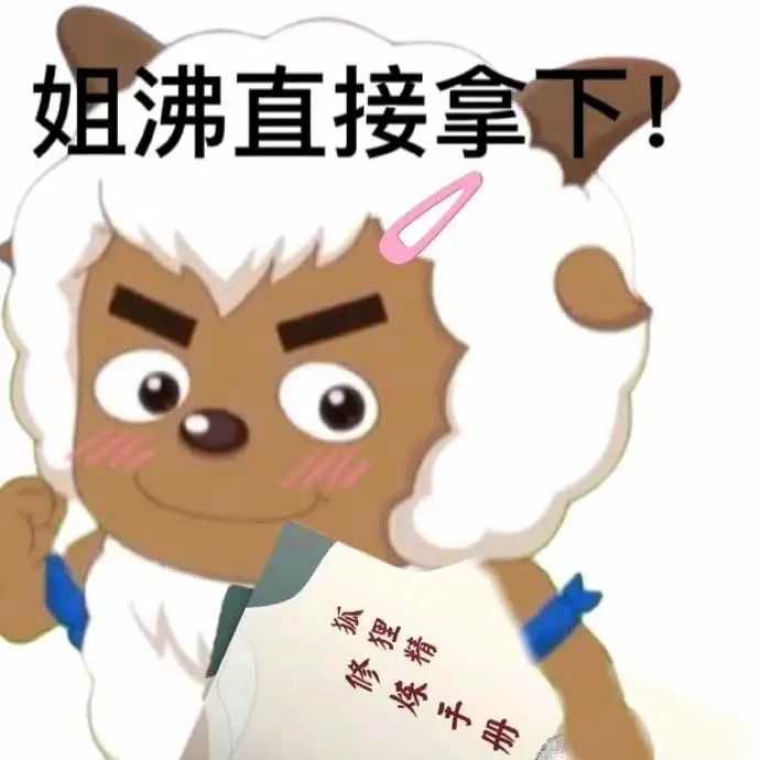 有没有挨打文学语录哈哈哈哈?