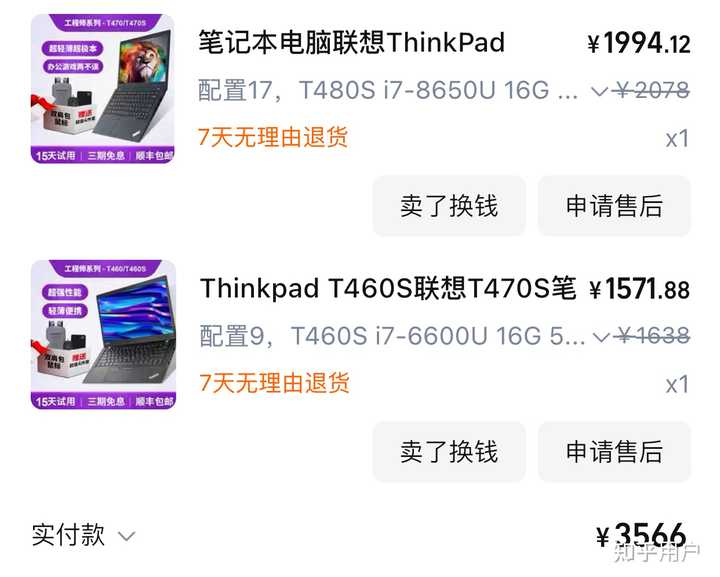 Thinkpad 如何安装 Ubuntu ？ - 知乎