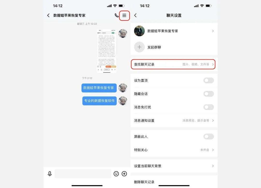 现在华为手机2017版手机QQ聊天记录怎么导出和查看_百度知道