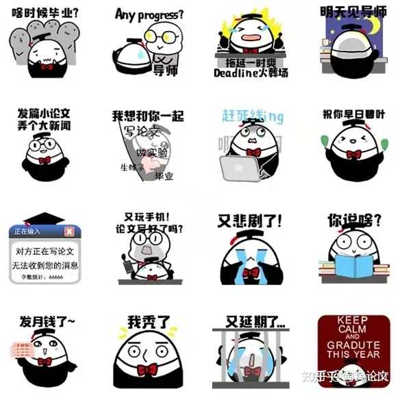 读博进高校还值得吗?为什么? - 知乎