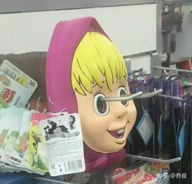男生对女生说萨斯给是什么意思? - 知乎